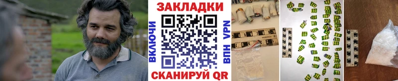 Купить наркотик аптеки Усть-Кут АМФ  Кокаин  Псилоцибиновые грибы  А ПВП 