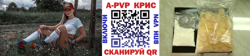 как найти   Усть-Кут  A-PVP СК КРИС 