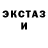 Кетамин VHQ Eli Sagner
