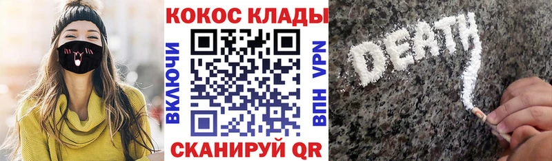 КОКАИН Columbia  Усть-Кут 