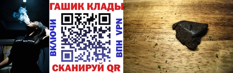 ГАШИШ убойный  где продают наркотики  Усть-Кут 