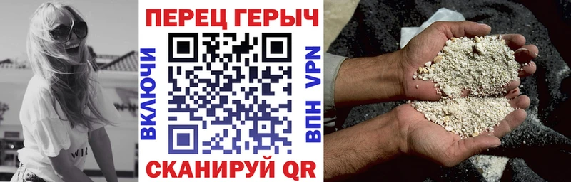 ГЕРОИН гречка  МЕГА онион  Усть-Кут 