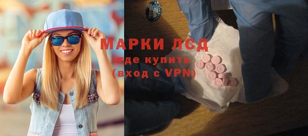 экстази Арсеньев