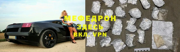 COCAINE Армянск