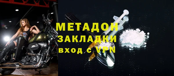 COCAINE Армянск