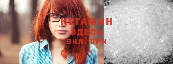 экстази Арсеньев