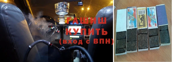 экстази Арсеньев