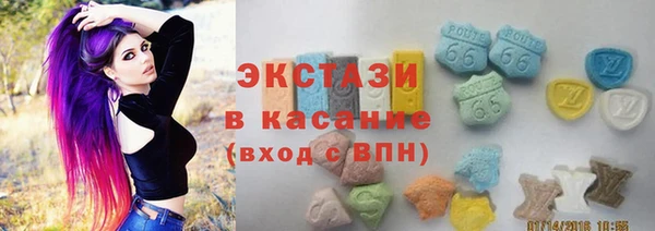 экстази Арсеньев
