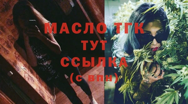 mdpv Аркадак