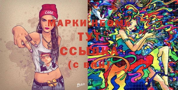 экстази Арсеньев