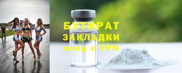 экстази Арсеньев