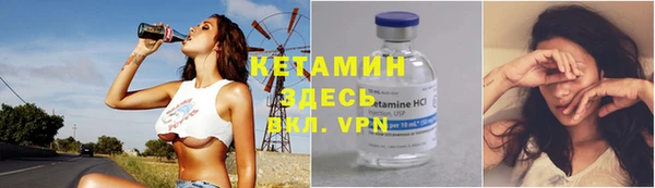 экстази Арсеньев