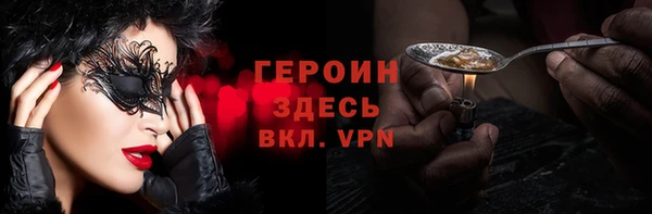 COCAINE Армянск