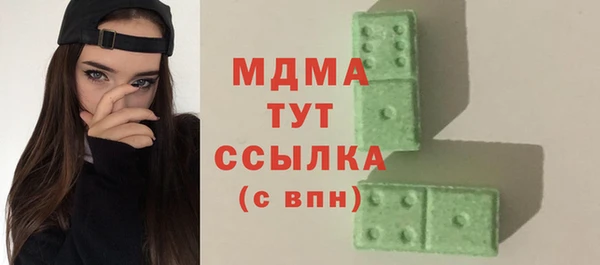 COCAINE Армянск