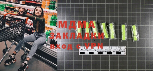 mdpv Аркадак