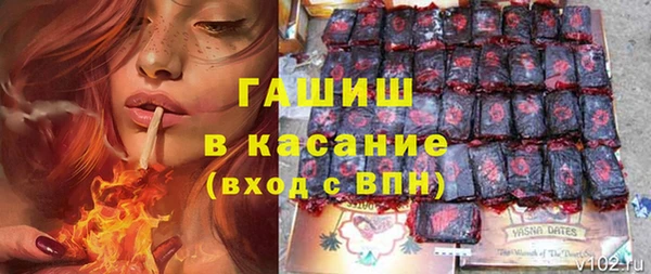 экстази Арсеньев