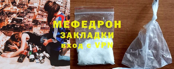 mdpv Аркадак