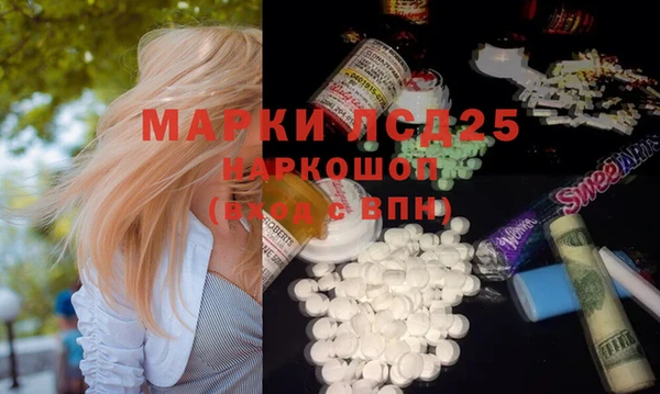 mdpv Аркадак