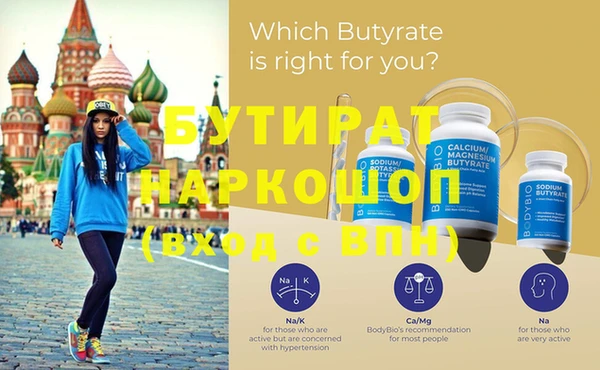 mdpv Аркадак