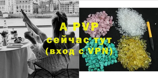 экстази Арсеньев