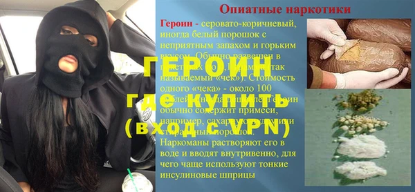 экстази Арсеньев