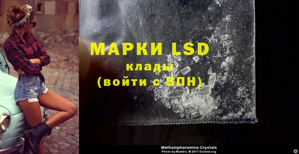 COCAINE Армянск