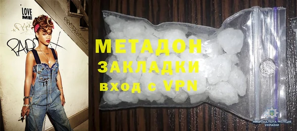 экстази Арсеньев