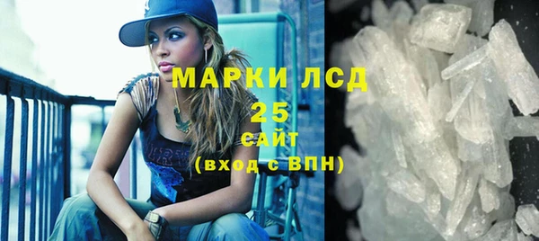 COCAINE Армянск
