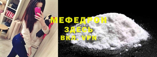 mdpv Аркадак