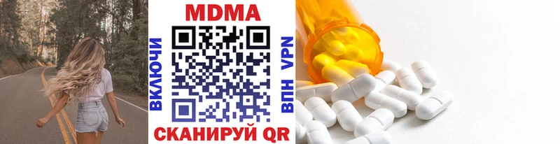 MDMA кристаллы  гидра маркетплейс  Усть-Кут 